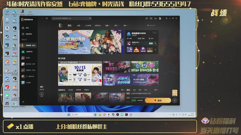 【2026-10-13 20点场】时光清浅许你安然：这季前赛怎么这么久啊