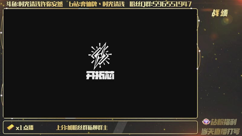 【2026-10-14 19点场】时光清浅许你安然：这季前赛怎么这么久啊