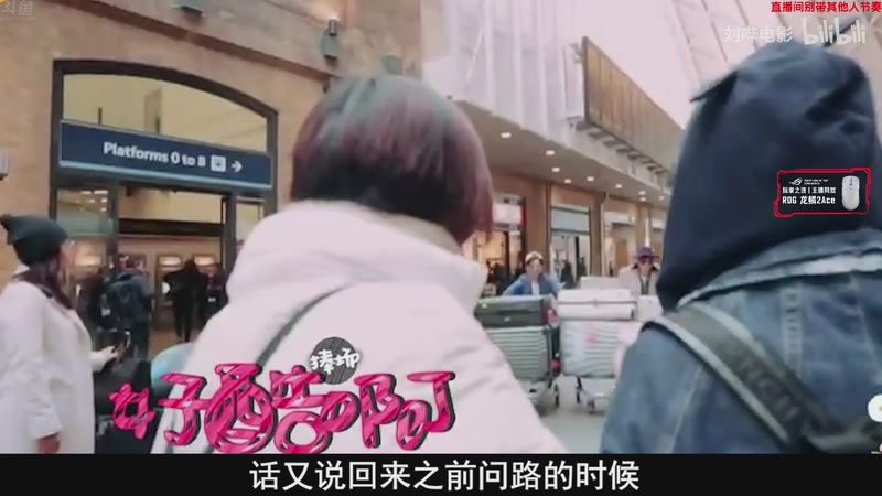 【2026-10-16 18点场】谢彬DD：喂,在吗?进来看Show了.
