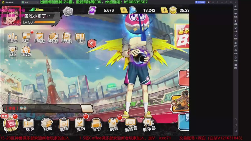 【2026-10-16 22点场】盛福茗老鬼丶:点关注，卡牌子，球员玩法讲解