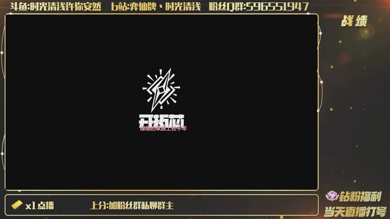 【2026-10-16 17点场】时光清浅许你安然：全新版本全新体验