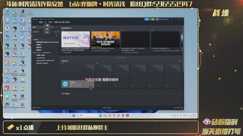【2026-10-22 18点场】时光清浅许你安然：好更新大快人心