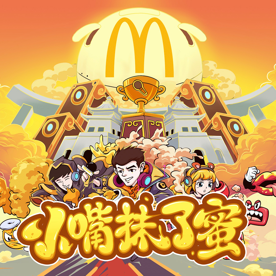 夏一可死毒舌 直播 魔兽怀旧服直播 斗鱼直播