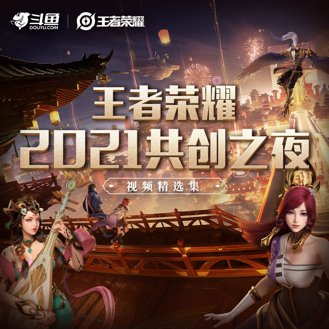 Apex英雄直播 Apex英雄直播解说视频 斗鱼直播